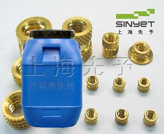 水基清洗劑100-8.jpg 水基清洗劑100-8.jpg