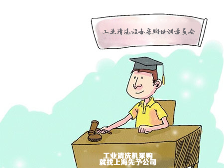 標(biāo)準(zhǔn)超聲波清洗機(jī)現(xiàn)貨.jpg 標(biāo)準(zhǔn)超聲波清洗機(jī)現(xiàn)貨.jpg