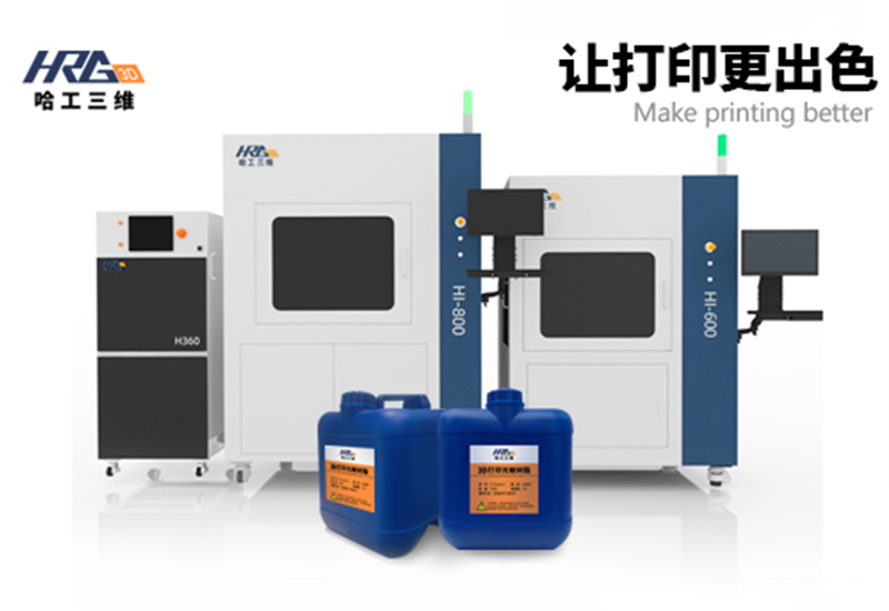 企業(yè)采購工業(yè)級3D打印機需要注意些什么？