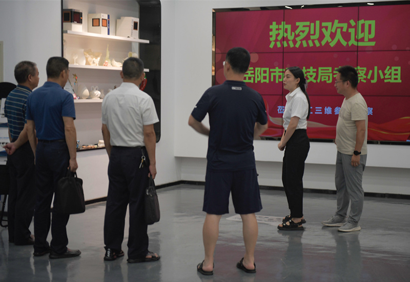 岳陽市科技局考察組蒞臨哈工三維實地考察增材制造(3D打印）技術(shù)項目