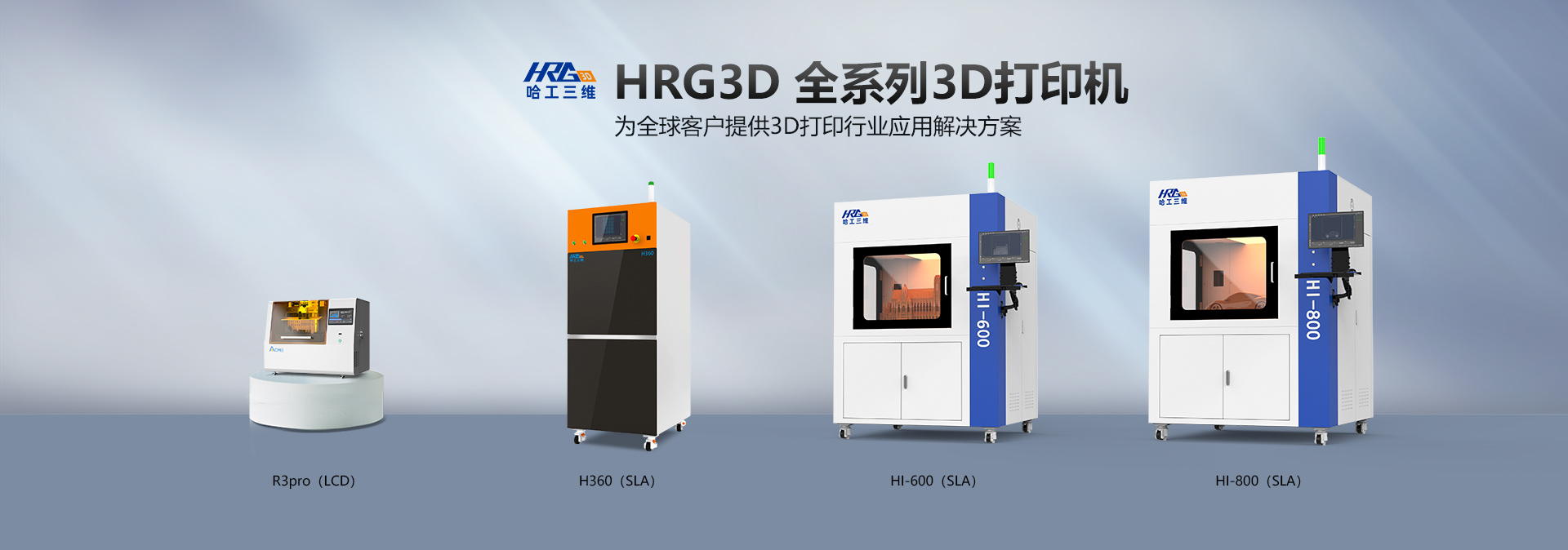 手辦3D打印機(jī)實(shí)現(xiàn)了哪些方面的創(chuàng)新？